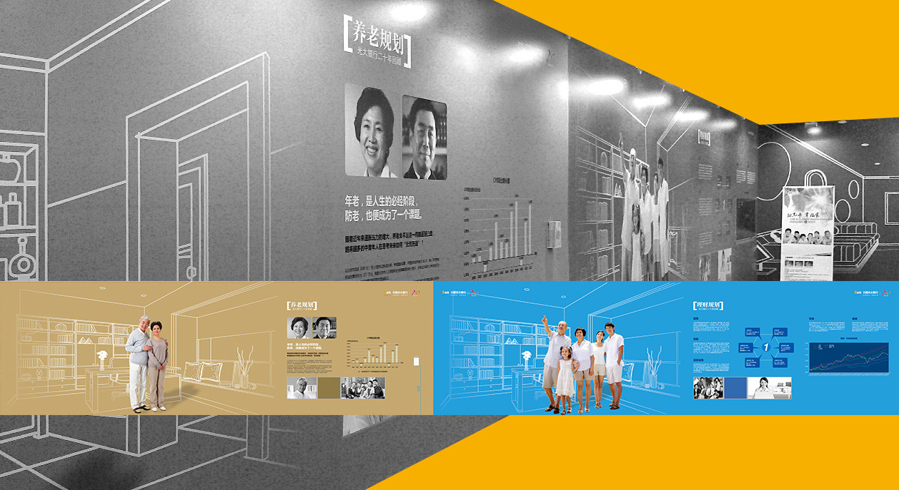 中国光大银行零售业务展览空间设计