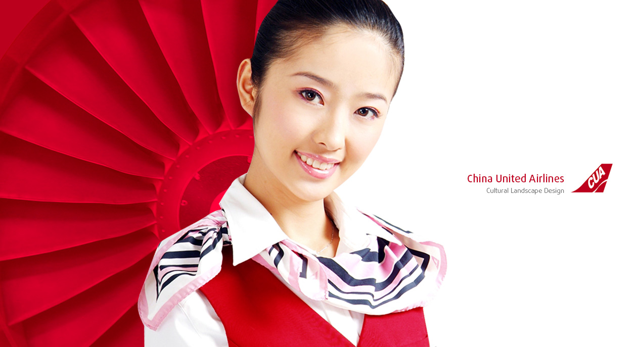 中国联合航空企业文化景观设计