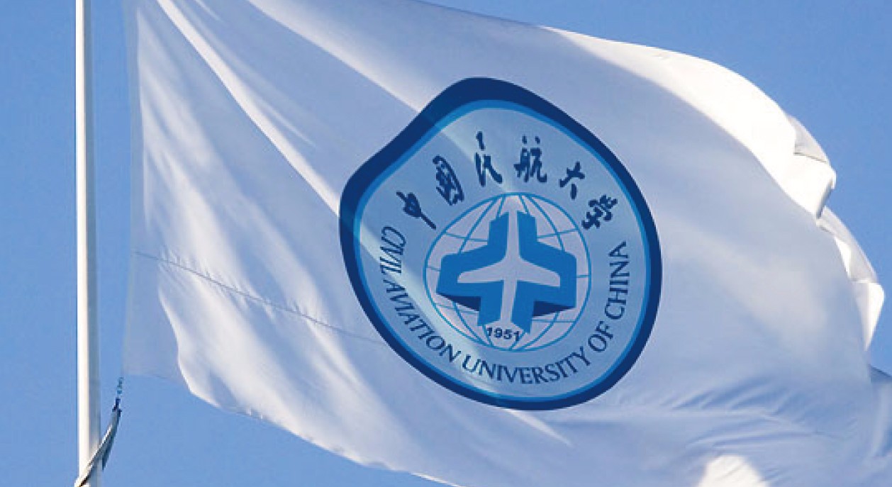 中国民航大学标志logo设计+VI设计