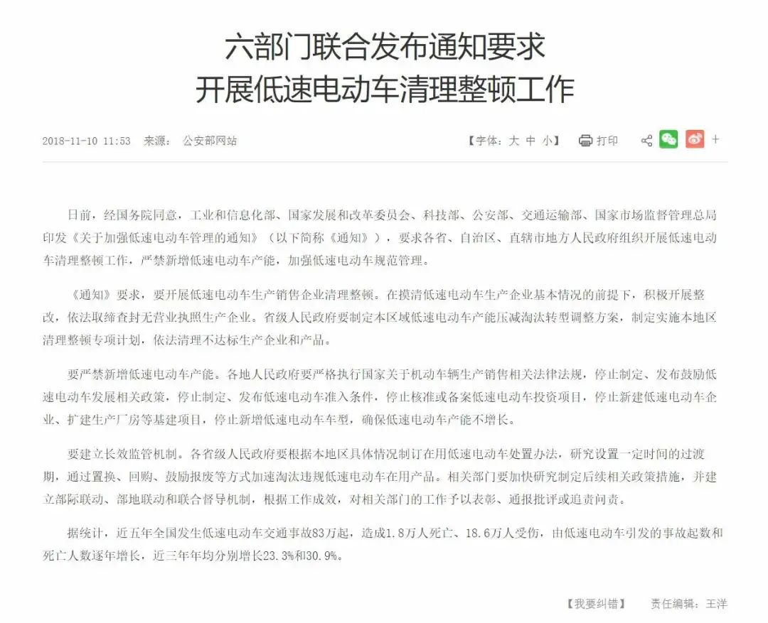 1619515418928152.jpg 6_看图王.jpg