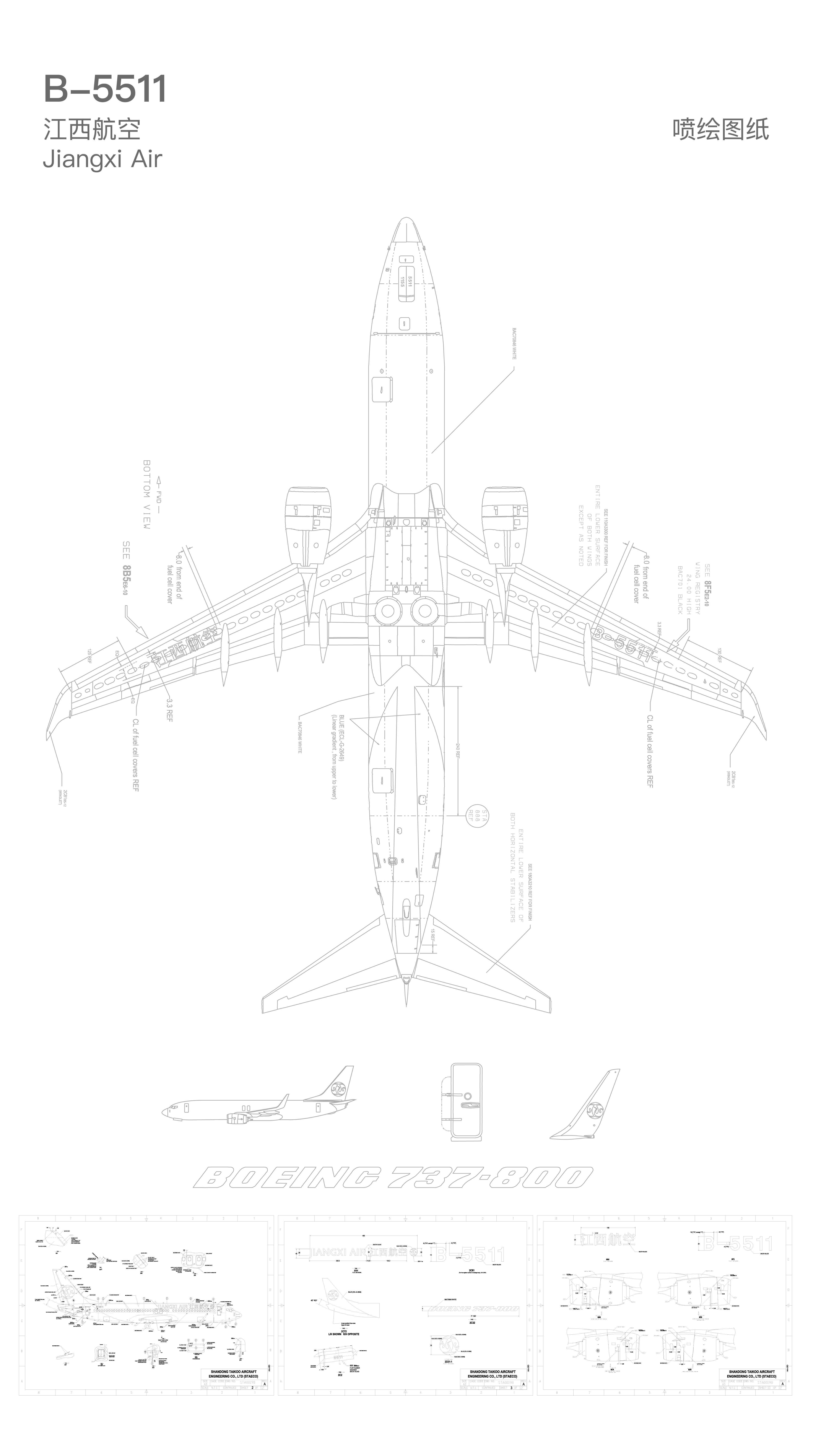 江西航空-拼-_09.jpg