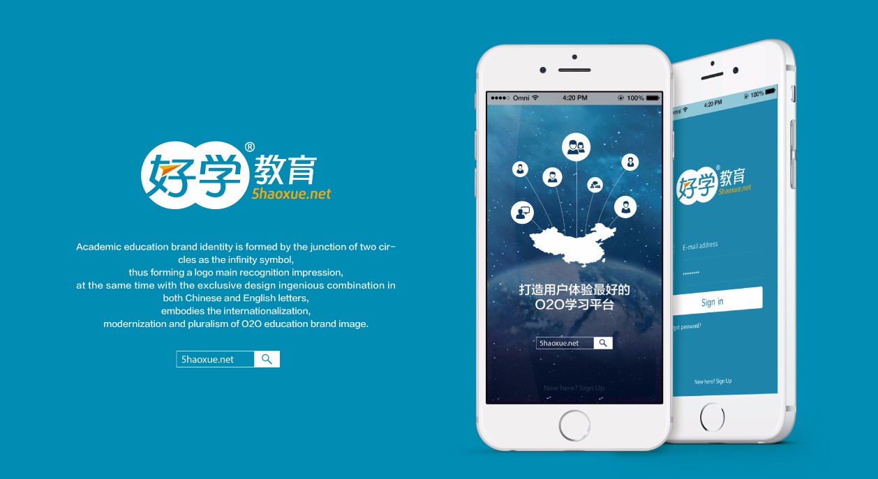 好学教育标志logo+vi设计
