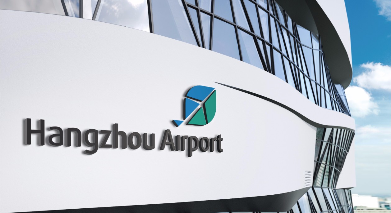 杭州萧山国际机场标志logo设计