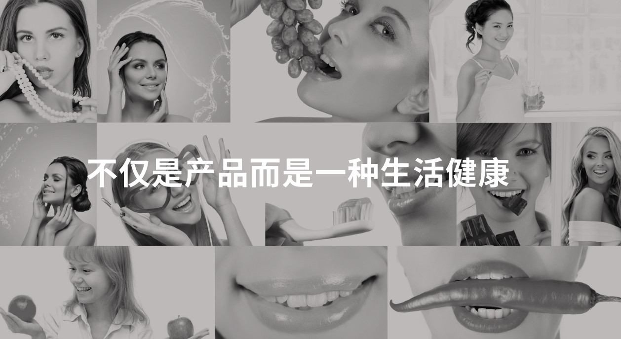 华素愈创牙膏包装设计
