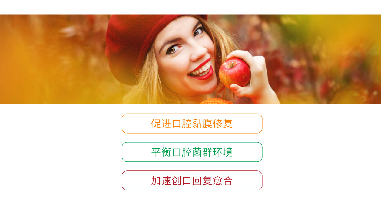 华素愈创牙膏包装设计