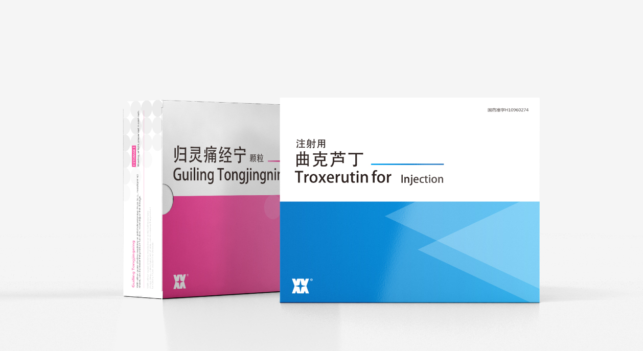 育华药业系列包装设计