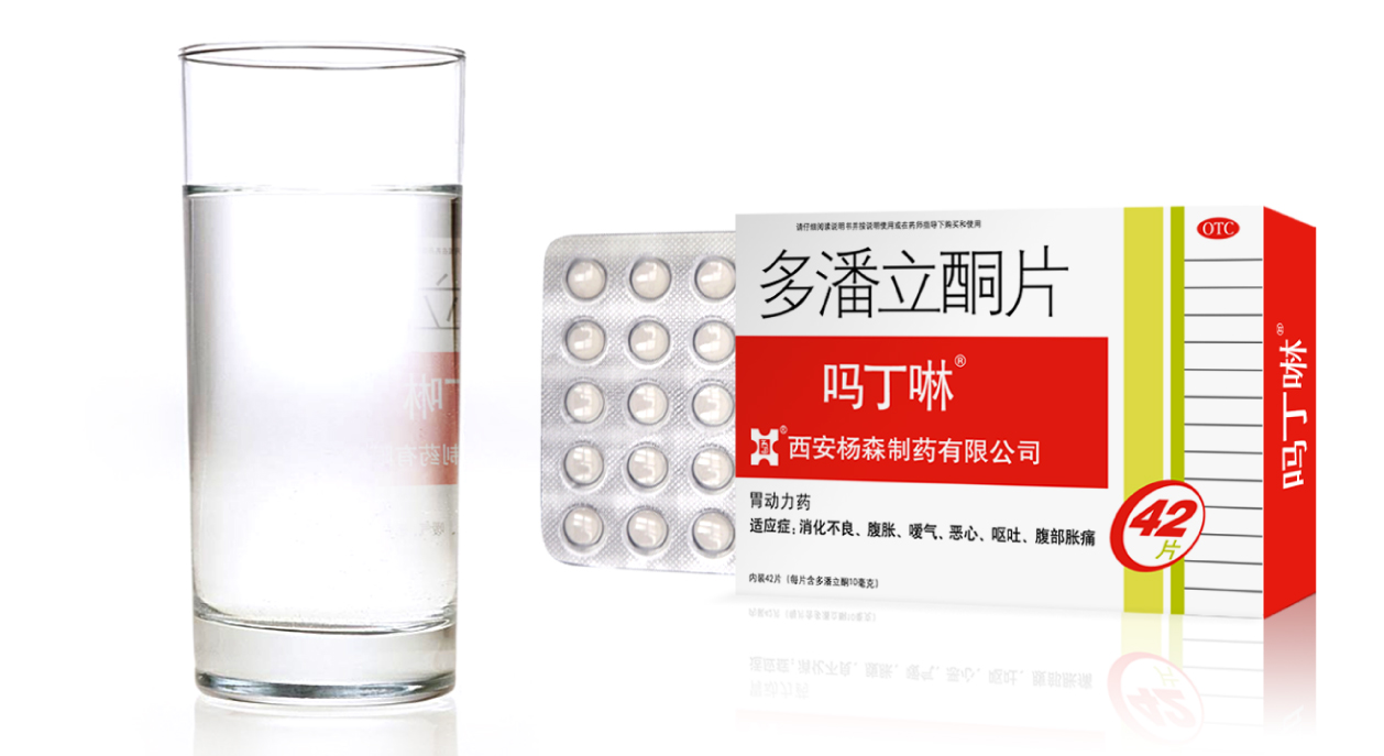 西安杨森吗丁啉新包装设计