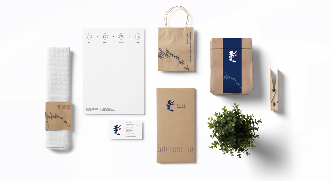 前童古镇标志logo设计+VI设计